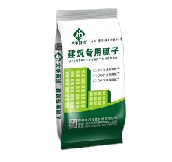 建筑专用腻子