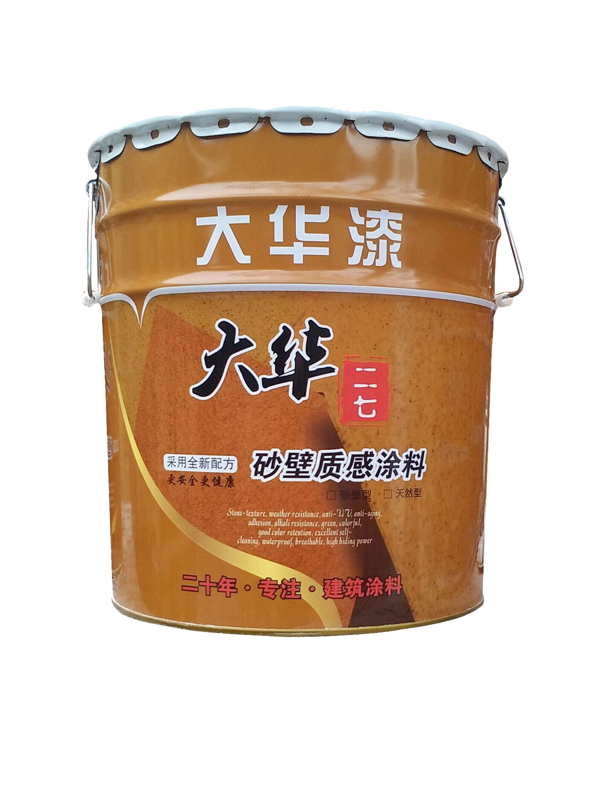 河南真石漆厂家