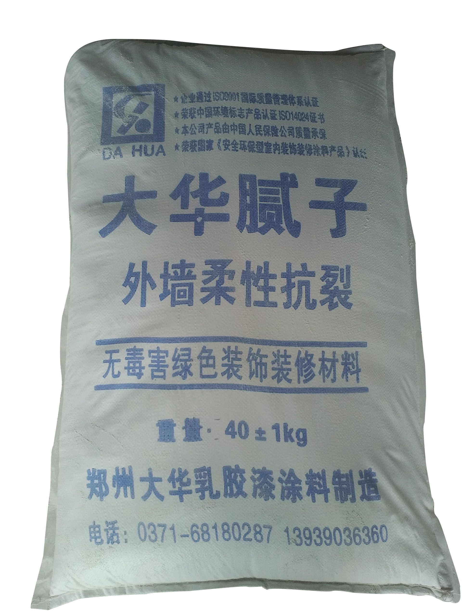 质感漆厂家_新澳门全年免费原料网