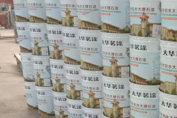 郑州水包砂