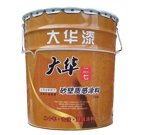 河南真石漆厂家